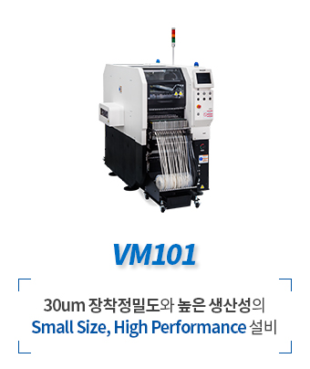 VM101